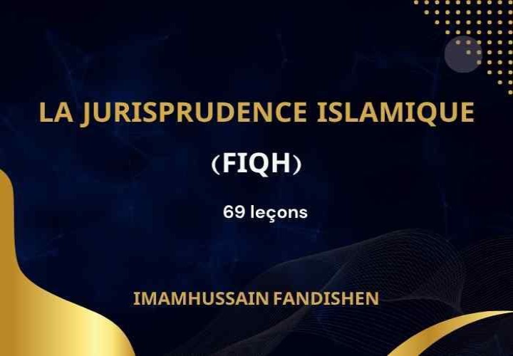 La jurisprudence islamique (fiqh)